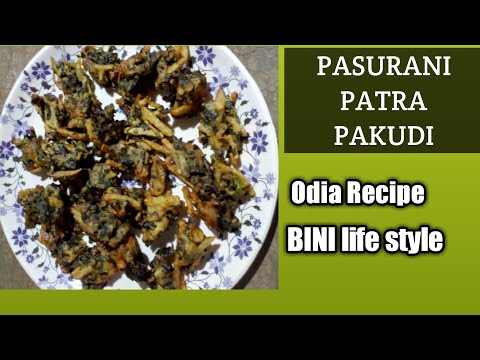 PRASARANI LEAWES HEALTHY PAKUDI Medicinal Plant Pasurani Odia Recipe BINI Life Style 