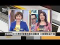 FOCUS／20面額美鈔換人像？　非裔女英雄取代前總統　川普政府「拖」字訣