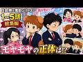 【アニメ】両片思いの日向 照と黒田シリーズ【1〜5話】 #照と黒田 #bl