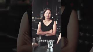 🔥MULTISUB《美妇归来》陈文志&丁荔#短剧 #最新短剧#短剧合集#都市#虐恋#爱情#复仇#大陸劇#大结局#爆款短剧 #drama #恋爱 #甜宠#小言推文