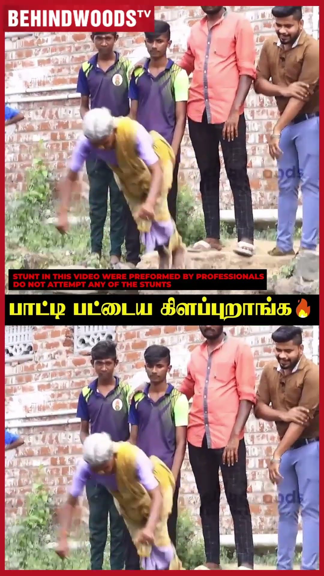 'பாட்டினா இட்லி, வடை சுட்டுட்டு உட்காருவேனு நெனச்சியா?' Dolphin மாதிரி குளத்தில் குதித்த பாட்டி ?