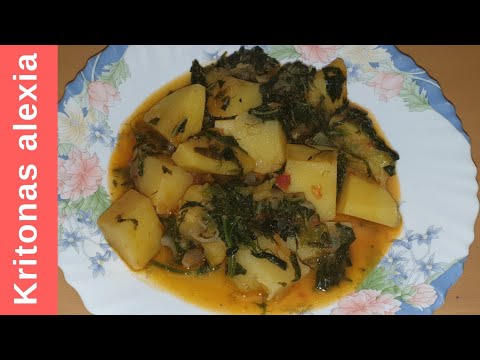 Βίντεο: Πατάτα κατσαρόλα με σπανάκι σε βραστή κουζίνα