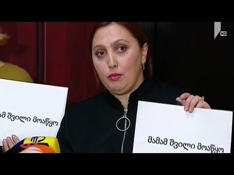 გასაუბრება უზენაესი სასამართლოს მოსამართლეობის კანდიდატთან