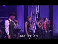 Mr.サマータイム / サーカス 2021