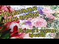 Покупки, подарки и текущие процессы. Рукодельные итоги ноября.  Вышивка крестом.