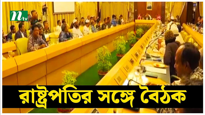 অন্তর্বর্তীকালীন সরকার গঠন নিয়ে রাষ্ট্রপতির সঙ্গে বৈঠকে সেনাপ্রধান | Bangabhaban | NTV News