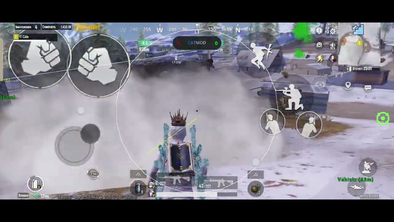 2 марта 2026 г.