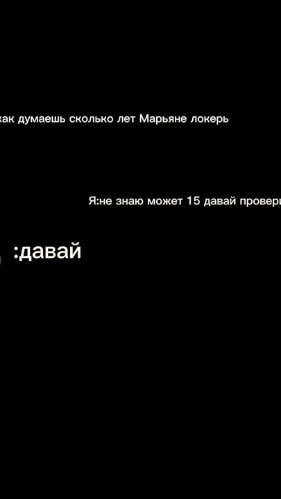 Марьяне локель 27 лет? #love - YouTube