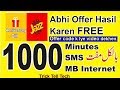 Get 1000 mb, minutes & sms on jazz sim instantly - latest offer 2018