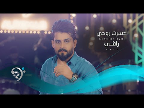 رافي محمد خسرت روحي    