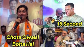 BJP Ki Navneet Rana Ne Akbar Owaisi Ko Chota Bola Aur Ye Kehdia, Imtiyaz Jaleel Se Hua tha Panga