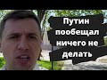 Путин послал нас. Коронавирус Мишустина очень кстати