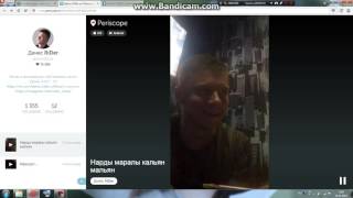 Денис Rider Трансляция В Periscope Httpsvkcomriderofficial 