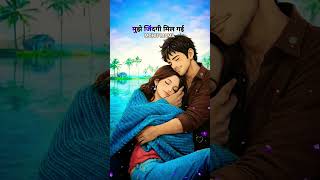 मे कुछ🤗 भी नहीं थी song✔️bus ek dhadak @MOHIT-ul7xm #trendingvideo #viralvideo #ternding