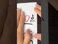 超田舎者の点数　#shorts