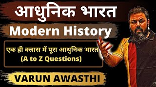 COMPLETE MODERN HISTORY FOR ALL EXAMS WITH QUESTION DISCUSSION