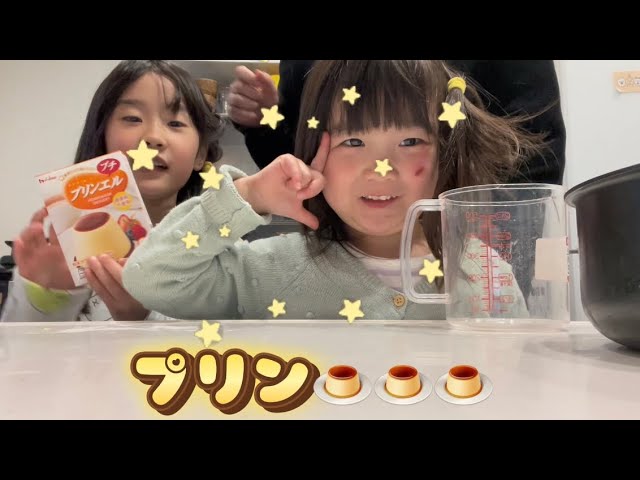 もぉ！宿題するのつかれちゃったよ〜！ 小学1年生のつむちゃん