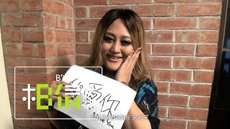 JiaJia家家 [ 我愛你 ] LIVE from「飛」世界巡迴演唱會