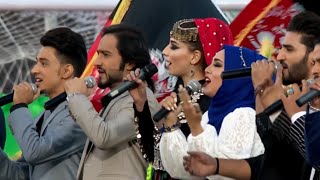 اجرای گروهی آهنگ دراین وطن در این زمین و آسمان توسط ستاره های افغان