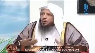 ايها الابناء احذرو غضب الله