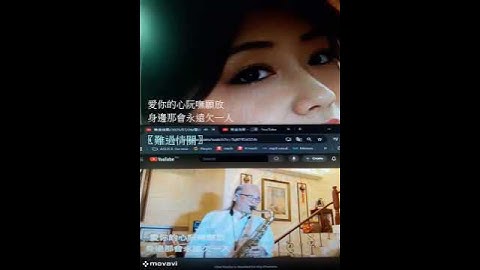 Thumbnail of #難過情關verse #covered #江蕙 by #RB_mic #傳唱 #without_mic #無麥克風 #songs #karaoke #music #华语音乐 ♡多谢订阅亞當嘅歌唔该嗮♡