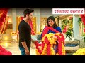 Yeh Rishta Kya Kehlata Hai Update: Abhira Ke Possessiveness Se Ruhi Hui Panic, Hoga Naya Drama