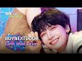 BOYNEXTDOOR (보넥도) - Earth, Wind & Fire [ENG Lyrics] | KBS WORLD TV 240426