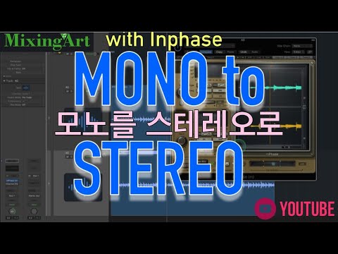mono to stereo 모노를 스테레오로 만드는 방법 _ 초보자 분들을 위한 영상