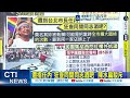【每日必看】遭控不當執法 萬華分局:員警不當言行已懲處 | 民團集結紅樓抗議 批打壓同志.要求道歉 20261005