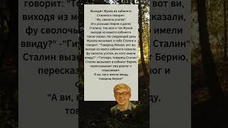 Просто шедевр! Анекдот, который разошёлся по всему интернету  #анекдоты #юмор #смешновидео