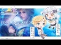 【FF10】犬山たまきのクソ雑魚プレイにキレない(希望的観測)熊谷タクマ【#くまたま】
