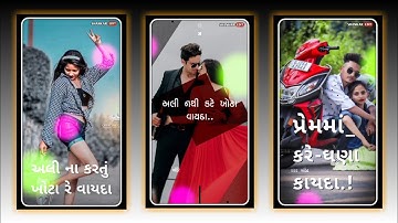 Gopal Rathva New Timli Status 2022 | New Gujarati Status 2022 | Dj Remix WhatsApp Status #shorts