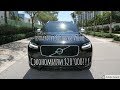 2018 Volvo xc90 R-design - Правда ли сэкономили $$ почти в 2 раза?