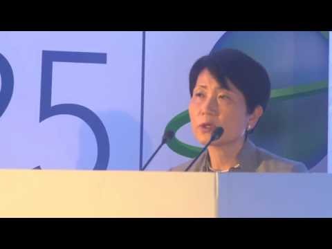 Keynote Address: Naoko Ishii at the 8th GEF Biennial International 