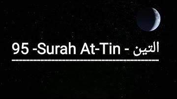 Corán: 95 . SURA  At-Tin  | سورة التین |  🦋