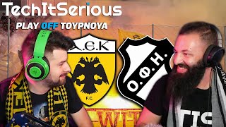 ΑΕΚ - ΟΦΗ | PLAY OFF PES 2020 | TechItSerious