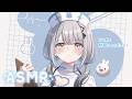 【 ASMR 】先生!ちゃんと診察してください!【 ソフィア・ヴァレンタイン/にじさんじ 】