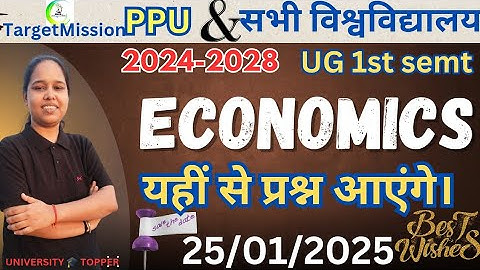 ug 1st semt economy major pyq 1st Semt  guess paper 2024-28|ppu 2025 ba guess paper ug 1st semt|#ppu