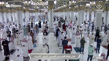 تلاوة فضيلة الشيخ د.‎#أحمد_بن_حميد  من صلاة الفجر 20 شعبان 1442هـ.