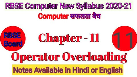 Chapter - 11 Operator Overloading || RBSE Board New Syllabus 2020-21 || Tutorials in Hindi
