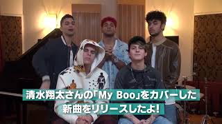 CNCO My Boo ♥️