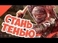 Очень крутой стелс про Японию! Shadow Tactics Blades of the Shogun