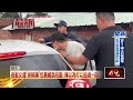 社會事件與犯罪