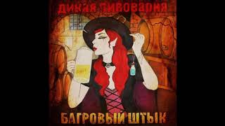 Гоголь ВИЙ Гоголь ВИЙ