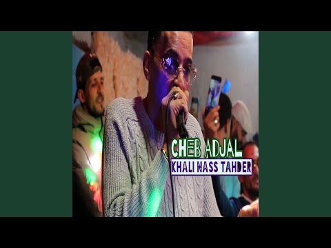 Khali Nass Tahder 