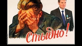 Седых, сдай орден! Обращение Чусовлян к главе ОМК