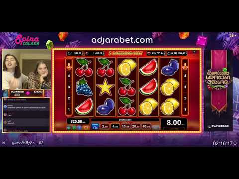 ნინი სტუმრად და დიდი გატანა !!!