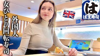 Solo Eating Japanese Conveyor Belt Sushi! *So Much Soy Sauce!* + Updates!