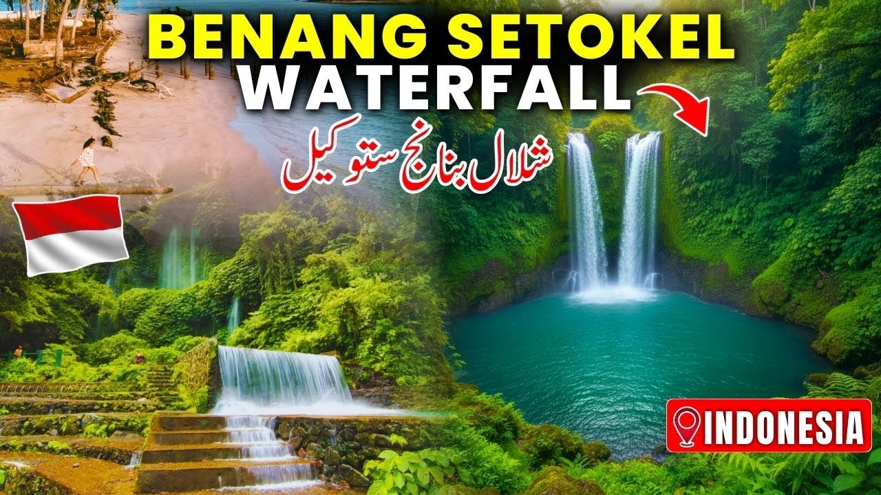 Benang Setokel waterfall Indonesia | Best waterfalls in Lombok Full Tour❤️
