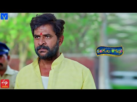 Rangula Ratnam Latest Promo - 29th May 2024 in ETV Telugu at 7:30 PM - Mallemalatv - MALLEMALATV